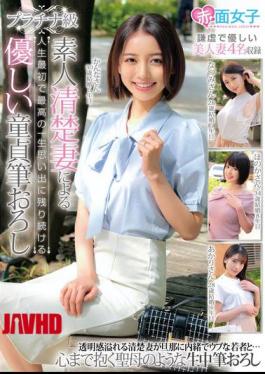 [ SKMJ-623-mosaic ] SKMJ-623: Hot Amateur Wife’s First Virgin Experience! Unforgettable Deflowering!
