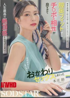 [ START-402-mosaic ] One-Night Stand with a Colleague I Didn’t Like Led to Mind-Blowing Orgasms – Honjo Suzu