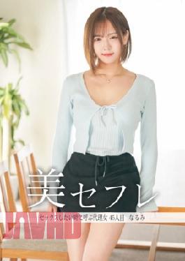 [ 813MAKO-0045-mosaic ] “Narumi in Mosaic Pleasure 813MAKO-0045”