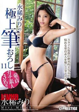[ ABP-549-mosaic ] Hot Deal: Mizumare Minori’s Best Brush Action in Mosaic ABP-549! 🌟🔥