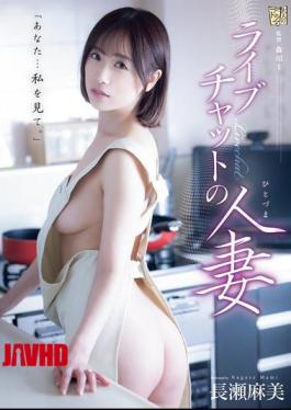 [ ADN-621-engsub ] Sexy Housewife Asami Nagase Live Chat with English Subtitles (ADN-621)