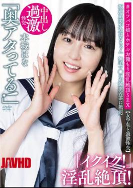 [ APAK-313-mosaic ] “Hot Schoolgirl Hana-chan Goes Wild in Hotel Room Sex”