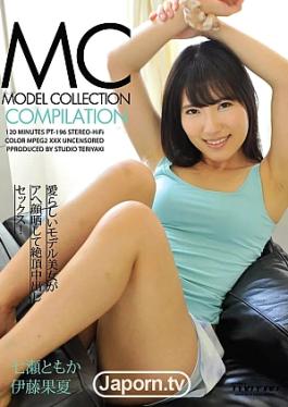 [ BT-196 ] “Hot Model Compilation: Tomoka Nanase & Kana Ito in Studio Teriyaki”