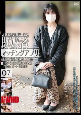 [ C-2928-mosaic ] Married Couple Hookup App Episode 07