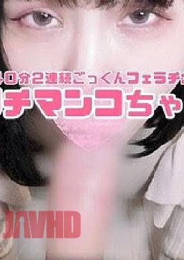 [ FC2PPV-4767290 ] “40 Minutes of Intense Mouth & Pussy Action! Deep Throat Blowjob and Cock-Melting Skills, Plus Double Cum-Swallowing!”