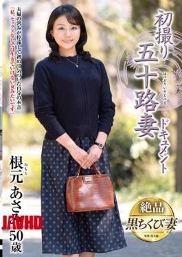 [ JRZE-262-mosaic ] Asami Nemoto’s First Time On Camera: Mature Wife’s Debut!