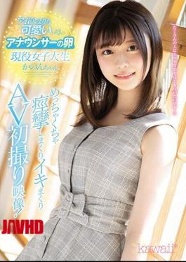 [ KAWD-995-mosaic ] “Hot College Student Kanon-chan’s First XXX Video – Watch Her Cute Announcer Makeover!”