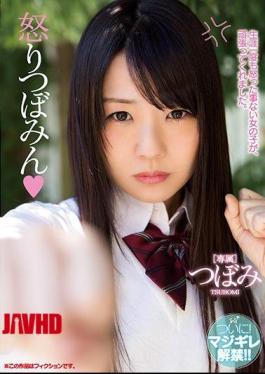 [ MIDE-562-mosaic ] “Sexy Tsubomi Gets Naughty”