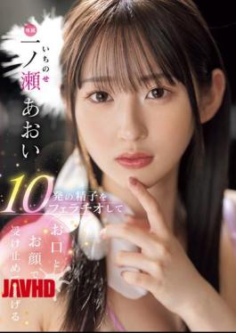 [ MIDV-915-engsub ] “Take 10 Loads in My Mouth & Face – Aoi Ichinose”