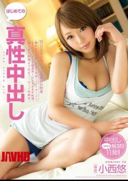 [ MIGD-623-mosaic ] Yu Konishi’s First Time Outdoors for MIGD-623 Video