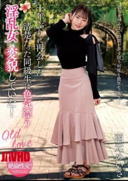[ NACT-020-mosaic ] Reunited with My Classmate After 10 Years: She’s a Sexy Seductress Now! – Nishimoto Meisa
