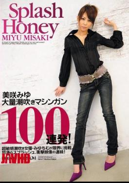 [ PGD-317-mosaic ] “Miyu Misaki’s Explosive Squirt Show!”