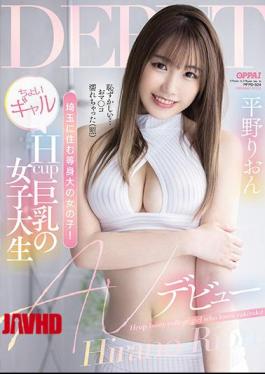 [ PPPD-924-mosaic ] “Big Tit Saitama Gal’s Hot AV Debut – Rion Hirano”