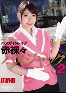 [ SHKD-517-mosaic ] “Bus Guide Maho Ichikawa Taken on a Wild Ride SHKD-517”