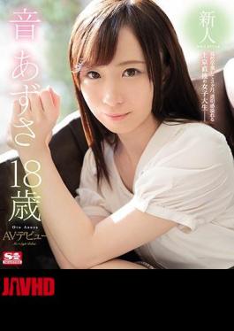 [ SSNI-253-mosaic ] “Introducing Azusa in her sizzling AV debut – Blu-ray Edition!”