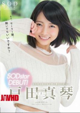 [ STAR-729-mosaic ] Newcomer Makoto Toda’s Debut in SOD Star – Exciting Adult Video!