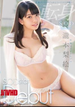 [ STAR-748-mosaic ] Rie Takimoto’s Hot Debut as a Medical Concierge – SODstar STAR-748