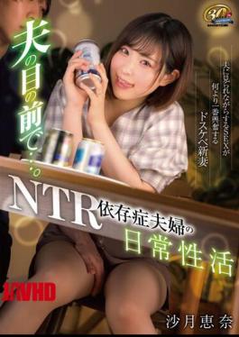 [ XVSR-675-mosaic ] NTR Addiction: Wife Ena Satsuki’s Secret Affairs!