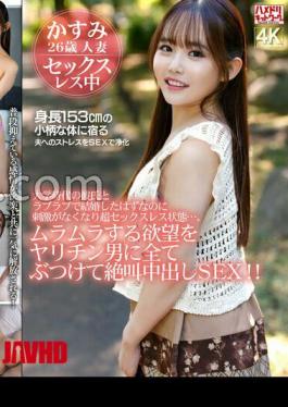 [
                        328HMDNV-879-mosaic                    ] Mosaic 328HMDNV-879 I Should Have Been Married To My Boyfriend From College In Lovey-Dovey, But I Was Lost Stimulation And Was In A Super Sexless State… Throw all your desires into a man and scream SEX! 