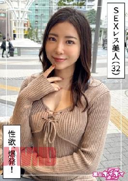 [
                        420HOI-373-mosaic                    ] Mosaic 420HOI-373 Wayu (32) Amateur Hoihoi Z, Amateur, Documentary, Gonzo, Older Sister, Slut, Beautiful Breasts, Waist, Beautiful Butt, Squirting, Facial, Personal Shooting
