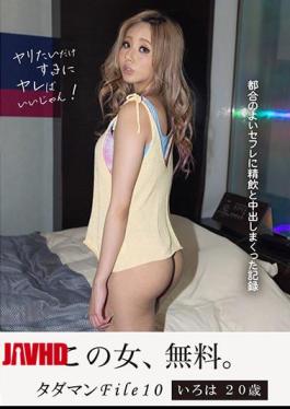 [
                        JMTY-058-mosaic                    ] Mosaic JMTY-058 Tadaman File10 Iroha 20 Years Old A Record Of Swallowing And Vaginal Cum Shot In A Convenient Saffle