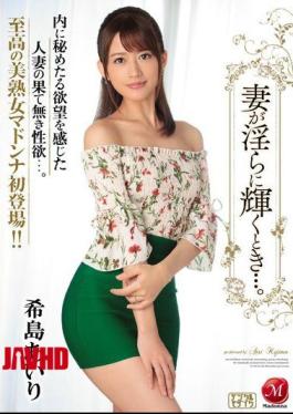 [
                        JUY-334-mosaic                    ] Mosaic JUY-334 When My Wife Shines Brutally …. Ai Rimashima