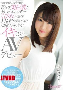 [
                        KAWD-929-engsub                    ] English Sub KAWD-929 It Is Neat And Well-developed And Well-developed F Cup Beauty Big Boobs & Superb Slender Squeezer Lady H Hate You Liked Active Girls College Student Ikki AV Debuts Heart Sounds Come Here