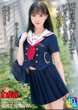 [
                        MADV-611-mosaic                    ] Mosaic MADV-611 Unfortunately, My Compatibility With The Teacher’s Huge Dick Was Outstanding. I Hate The Teacher To Death… I Came So Hard I Wanted To Cry… Shiraishi Momo