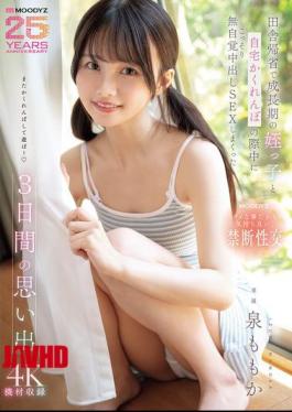[
                        MIDA-412-mosaic                    ] Mosaic MIDA-412 Memories Of 3 Days Of Secret, Unconscious Creampie Sex With My Growing Niece While Playing Hide-and-seek At Home During A Trip Back To The Countryside Momoka Izumi