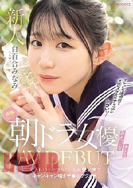 [
                        MIFD-603-engsub                    ] English Sub MIFD-603 A Beautiful Girl Like A Morning Drama Actress In Seishun Water Makes Her AV Debut. She Has A Cute Voice Like A Quiet Little Animal And Moans Like A Dick Orgasm. Minami Shirayuri