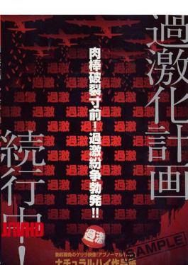 [
                        NHD-004-mosaic                    ] Mosaic NHD-004 4 Works Natural High