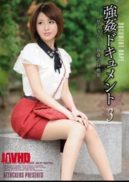 [
                        SHKD-590-mosaic                    ] Mosaic SHKD-590 Rape Document 3 Yuki Natsume