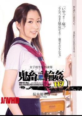 [
                        SHKD-621-mosaic                    ] Mosaic SHKD-621 School Girls Confinement Humiliation Devil Gangbang 117 Sakuragi Yuki Sound