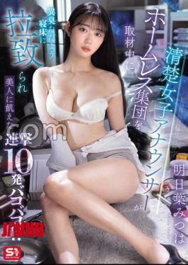 [
                        SONE-481-engsub                    ] English sub SONE-481 A Neat And Clean Female Announcer Is Kidnapped In A Strange-smelling Bed While Covering A Group Of Homeless People, And Is Starved For Beauty And Is Raped 10 Times In A Row!