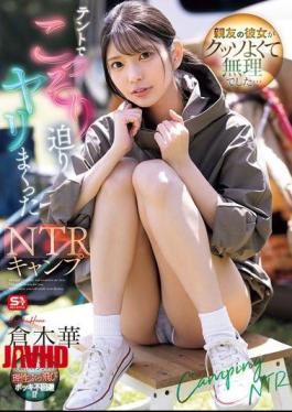 [
                        SONE-961-mosaic                    ] Mosaic SONE-961 My Best Friend’s Girlfriend Was So Damn Good I Couldn’t Handle It… NTR Camping Where I Secretly Caught Him In The Tent And Had Sex With Him – Haru Kuragi