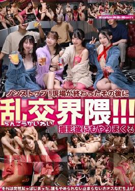 [
                        TLDC-036-mosaic                    ] Mosaic TLDC-036 “IKASE Howto” Sexy Actor’s Practical Techniques vs. Hikage Hinata! 