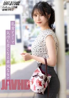 [
                        336KNB-389-mosaic                    ] Mosaic 336KNB-389 I’m A Simple Woman Who Likes Her Nipples And Clitoris I Tried To Awaken The Sleeping Sexual Desire Of A Sexless Wife, And Before I Knew It, She Was Climaxing Like Crazy Lol. She Was Shaking Her Sexy Peach Butt And Moaning In Real Sex! At Nishi Tokorozawa Station, Tokorozawa City, Saitama Prefecture