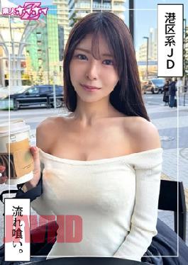 [
                        420HOI-375-mosaic                    ] Mosaic 420HOI-375 Sakiho (20) Amateur Hoihoi Z, Amateur, Documentary, Gonzo, Beautiful Girl, Older Sister, Female College Student, Big Tits, Waist, Slender, Squirting, Cowgirl, Facial