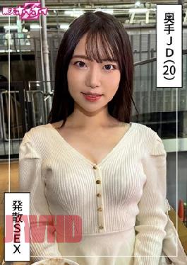 [
                        420HOI-379-mosaic                    ] Mosaic 420HOI-379 Nano (20) Amateur Hoi Hoi Z, Amateur, Documentary, Gonzo, Beautiful Girl, Beautiful Breasts, Fair Skin, Slender, Waist, Electric Massager, Masturbation, Female College Student, Cowgirl, Facial