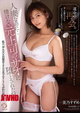 [
                        DLDSS-456-mosaic                    ] Mosaic DLDSS-456 Fateful Reunion. Everything changed from a little mercy. Even though I’m a married woman… I was corrupted by my pathetic former boss, Sao. Mino Suzume 