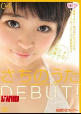 [
                        DVAJ-0059-mosaic                    ] Mosaic DVAJ-0059 Song Of Sachi DEBUT!