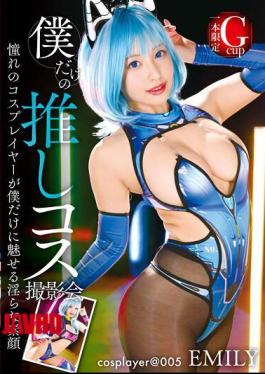 [
                        FAYS-008-mosaic                    ] Mosaic FAYS-008 My Very Own Cosplay Photoshoot With EMILY