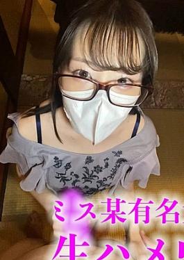 [
                        FC2PPV-4816822                    ] Fc2ppv FC2PPV-4816822 First shot/face showing Raw sex and creampie for Miss Famous University First shot/face showing Raw fucking and creampie at a certain famous university