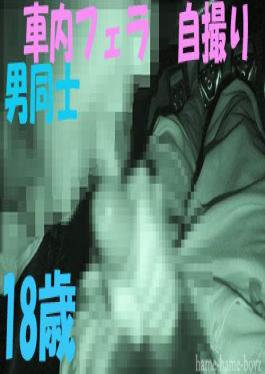 [
                        FC2PPV-4817254                    ] FC2PPV-4817254 Carnivorous Big-Breasted Bitch Girl Reverse Pick-Up Slut Explodes Instantly And Milks Cum Raw Creampie H Cup