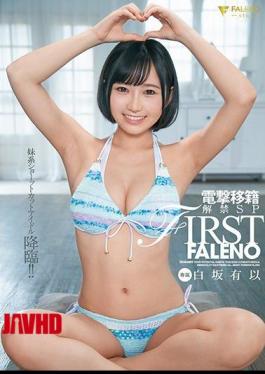 [
                        FSDSS-145-mosaic                    ] Mosaic FSDSS-145 FIRST FALENO Dengeki Transfer Ban SP Yui Shirasaka