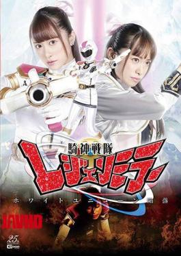 [
                        GHMT-23-engsub                    ] English Sub GHMT-23 Knight God Squadron Legend Mirror White Unicorn Fall Kiriyama Yuu