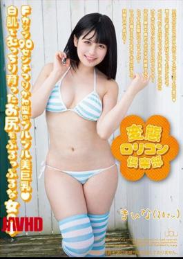 [
                        HODV-21329-mosaic                    ] Mosaic HODV-21329 Metamorphosis Petit Club Club Yuushima