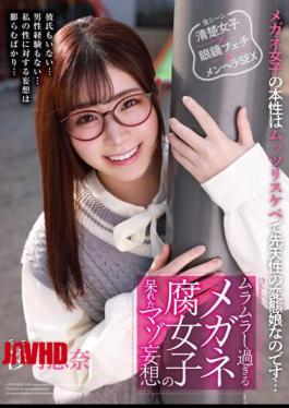 [
                        HODV-21670-engsub                    ] English Sub HODV-21670 A Masochistic Delusion Of A Masochistic Girl With Glasses That Is Too Horny Ena Satsuki