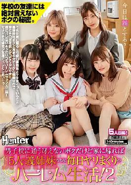 [
                        HUNTB-387-engsub                    ] English sub HUNTB-387 I’m a dull boy who goes to a boys’ school, but when I get home, I live a harem life every day with my five stepsisters! 2 My secret that I can never tell my friends at school.