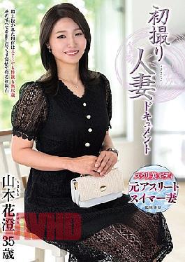 [
                        JRZE-278-mosaic                    ] Mosaic JRZE-278 First Shooting Married Woman Documentary Yamamoto Kasumi